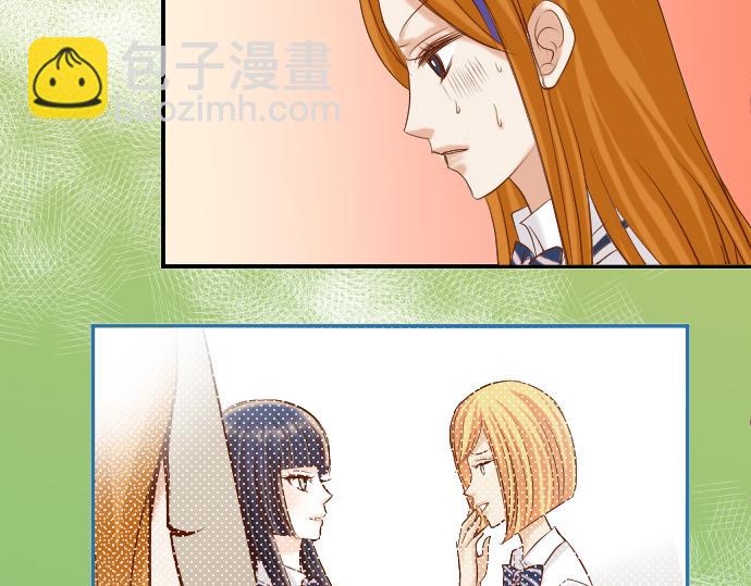 《恶果要冷冷端上》第79话 意料 第37页