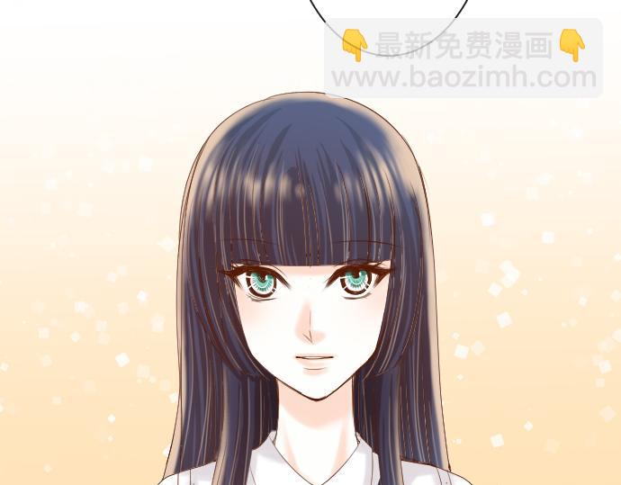 《恶果要冷冷端上》第79话 意料 第46页