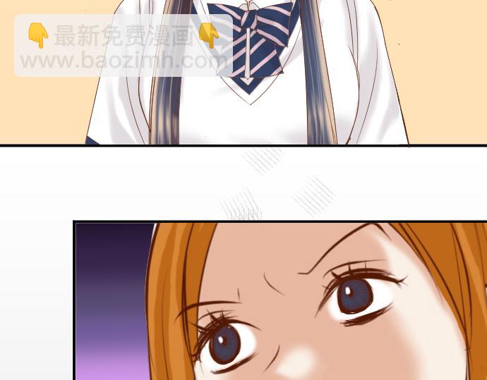 《恶果要冷冷端上》第79话 意料 第47页