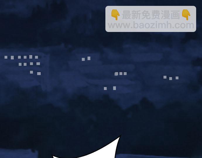 《恶果要冷冷端上》第78话 怀疑 第2页