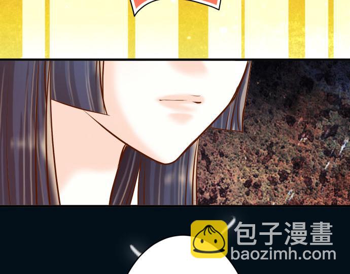 《恶果要冷冷端上》第78话 怀疑 第48页