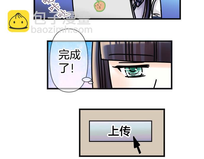 《恶果要冷冷端上》休刊话 不为人知的… 第17页