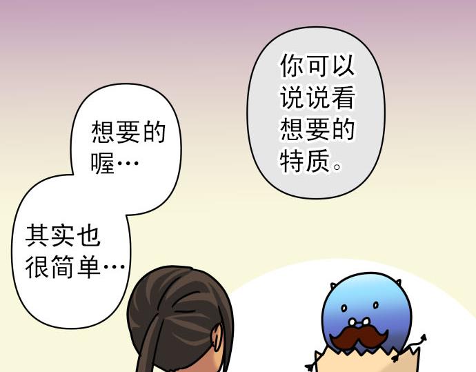 《恶果要冷冷端上》第246.5话 休刊启事 第13页
