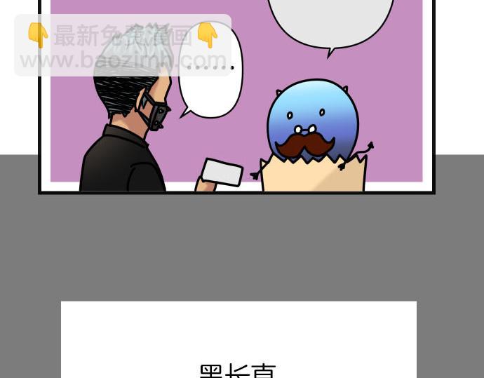 《恶果要冷冷端上》第246.5话 休刊启事 第26页