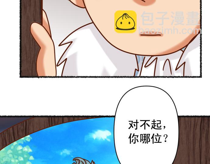 《恶果要冷冷端上》休刊话 美女与野兽 第15页