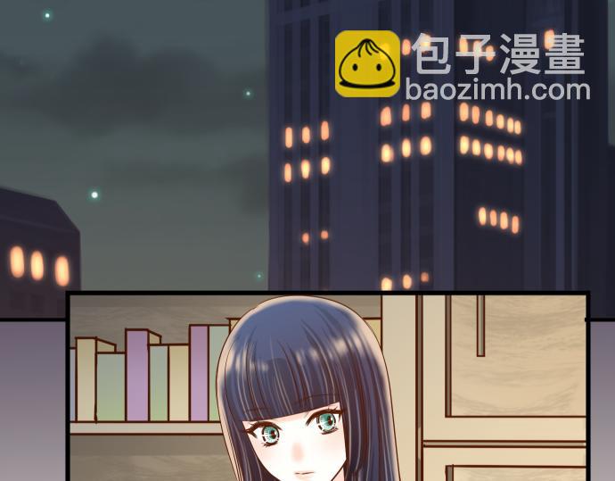 《恶果要冷冷端上》第87话 好胜 第16页