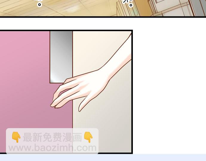 《恶果要冷冷端上》第87话 好胜 第38页