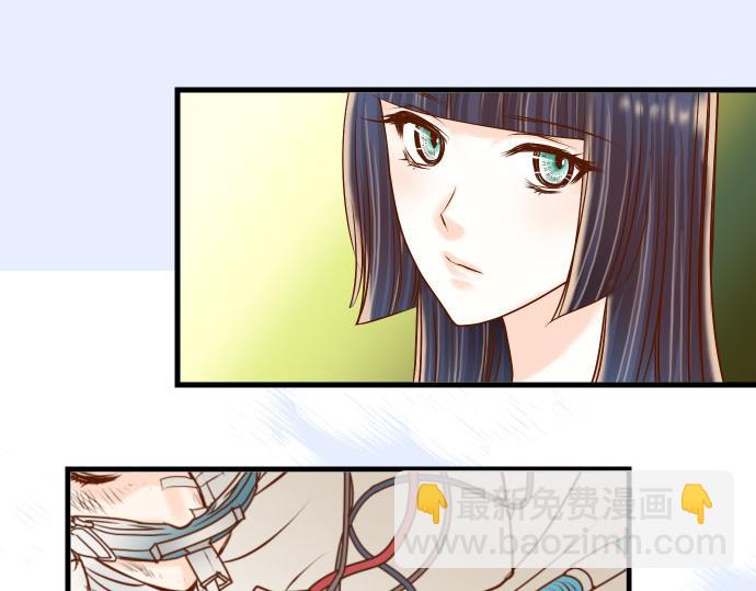 《恶果要冷冷端上》第87话 好胜 第39页