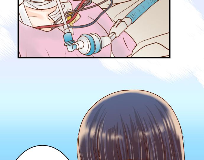 《恶果要冷冷端上》第87话 好胜 第40页