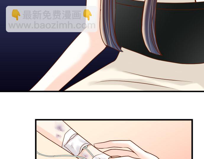 《恶果要冷冷端上》第87话 好胜 第42页