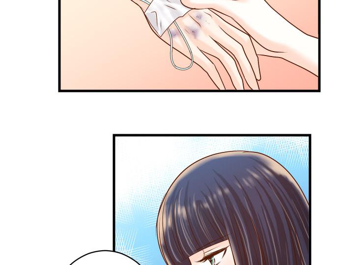 《恶果要冷冷端上》第87话 好胜 第43页