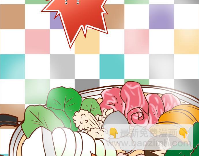 《恶果要冷冷端上》新年番外篇 第32页