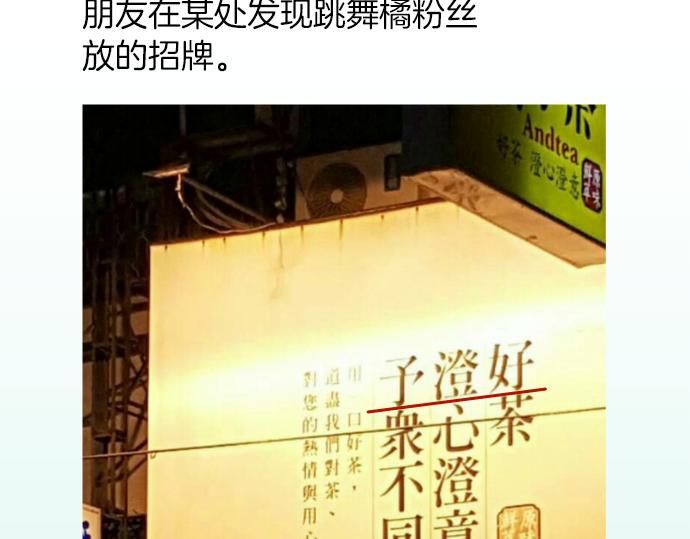 《恶果要冷冷端上》新年番外篇 第39页
