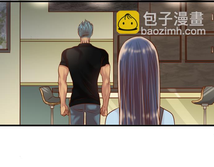 《恶果要冷冷端上》第88话 底线 第11页