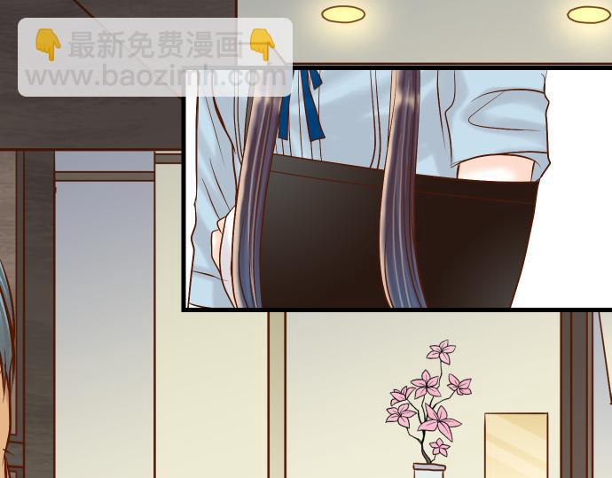 《恶果要冷冷端上》第88话 底线 第14页