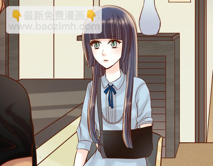 《恶果要冷冷端上》第88话 底线 第15页