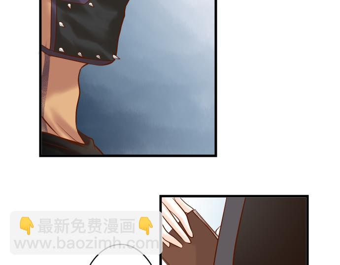 《恶果要冷冷端上》第88话 底线 第19页