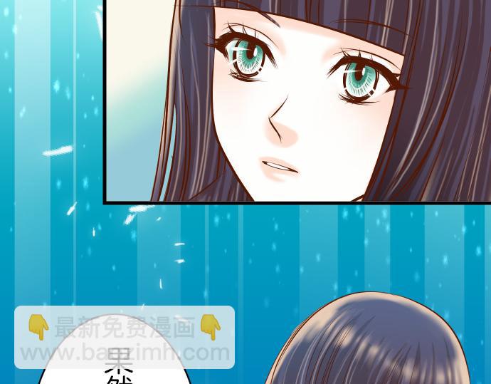《恶果要冷冷端上》第88话 底线 第35页