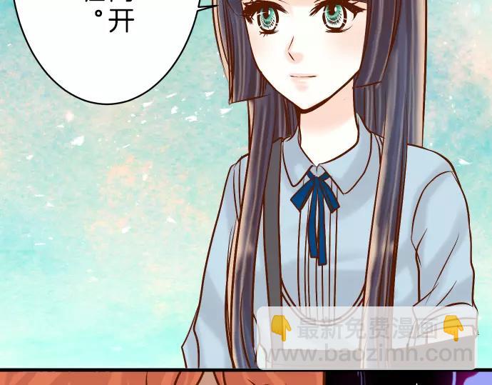 《恶果要冷冷端上》第90话 taste 第10页
