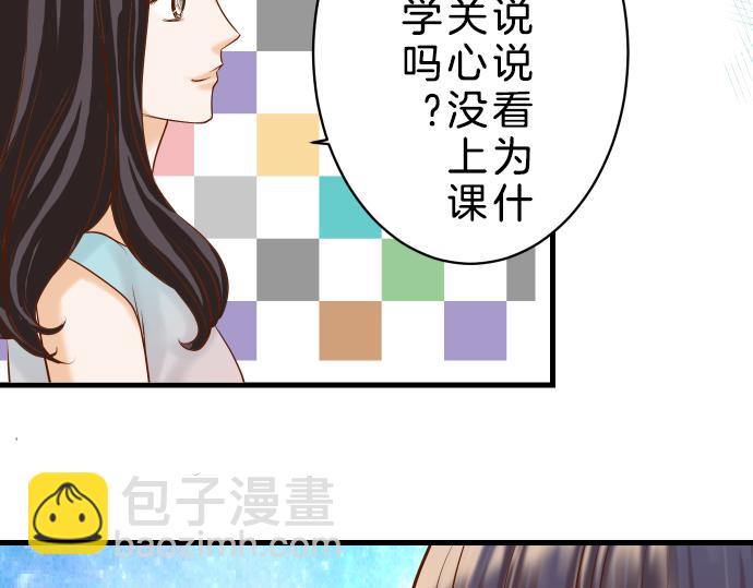 《恶果要冷冷端上》第90话 taste 第49页
