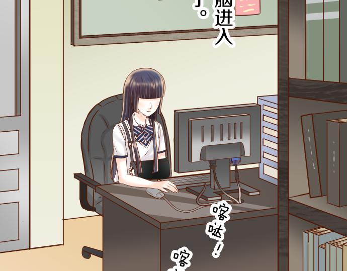 《恶果要冷冷端上》第92话 备份 第10页