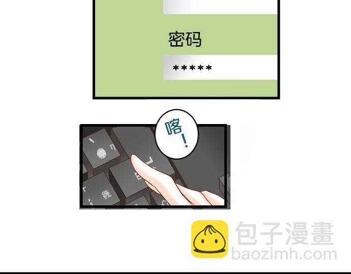 《恶果要冷冷端上》第92话 备份 第12页