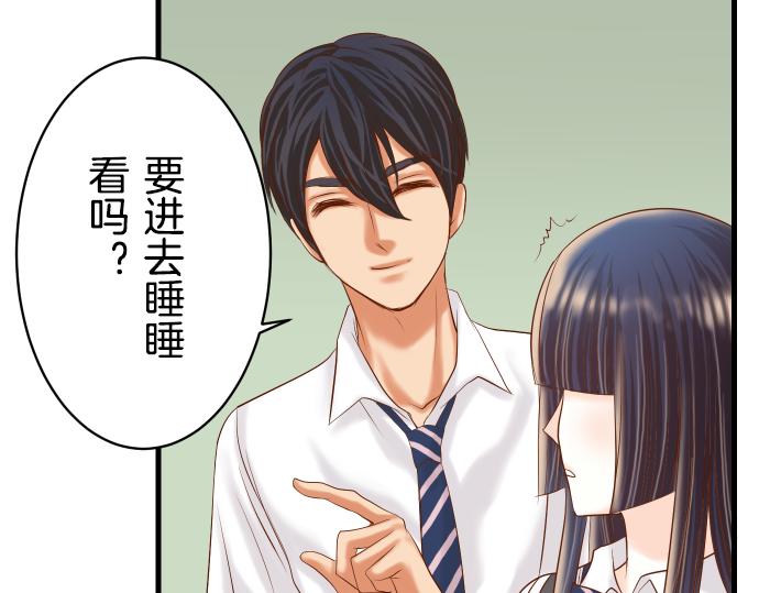 《恶果要冷冷端上》第92话 备份 第37页