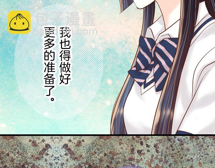 《恶果要冷冷端上》第92话 备份 第49页