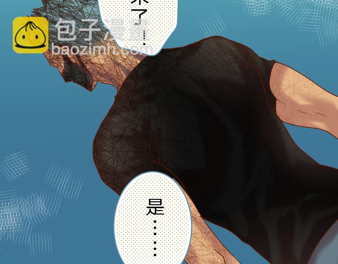 《恶果要冷冷端上》第89话 背景 第16页
