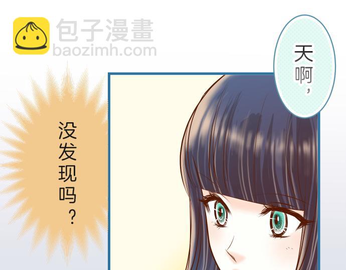 《恶果要冷冷端上》第89话 背景 第27页