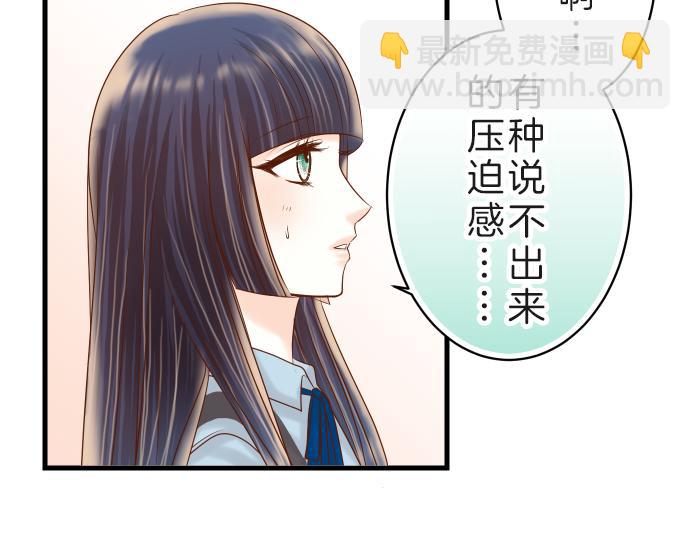 《恶果要冷冷端上》第89话 背景 第45页