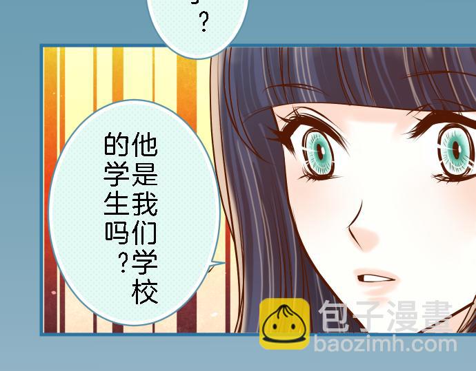 《恶果要冷冷端上》第89话 背景 第8页