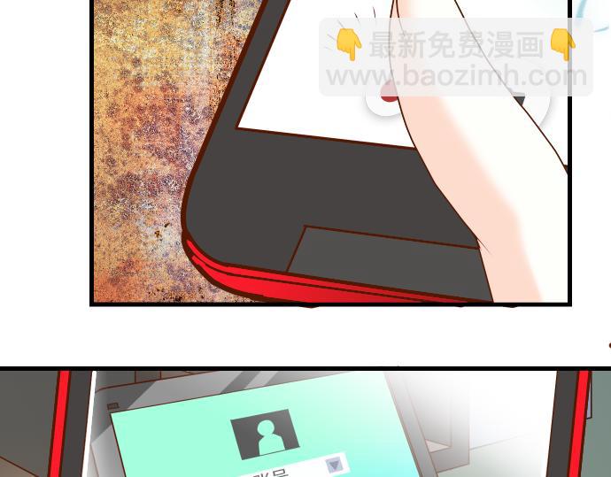 《恶果要冷冷端上》第91话 忧虑 第42页