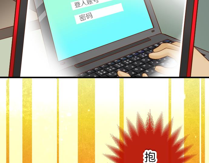 《恶果要冷冷端上》第91话 忧虑 第43页