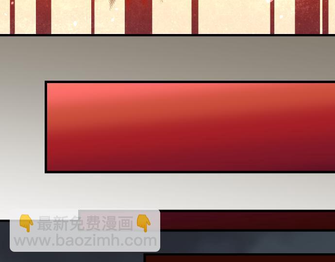 《恶果要冷冷端上》第91话 忧虑 第45页