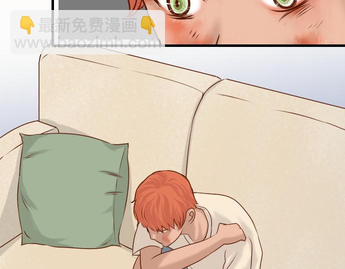 《恶果要冷冷端上》第91话 忧虑 第48页