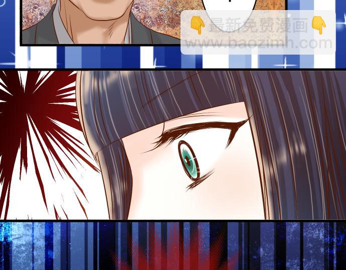 《恶果要冷冷端上》第93话 薄冰 第15页