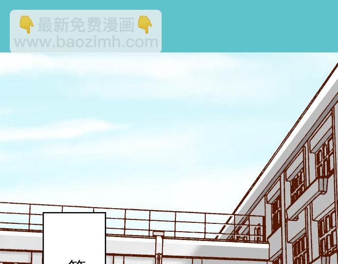 《恶果要冷冷端上》第93话 薄冰 第19页