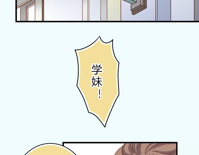 《恶果要冷冷端上》第93话 薄冰 第21页