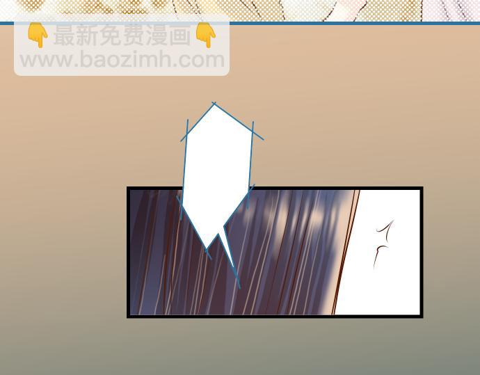 《恶果要冷冷端上》第93话 薄冰 第36页