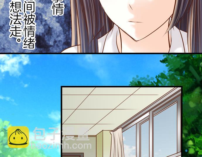 《恶果要冷冷端上》第93话 薄冰 第39页