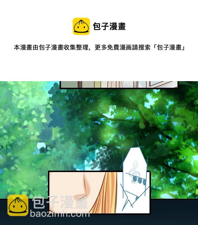 《恶果要冷冷端上》第93话 薄冰 第40页