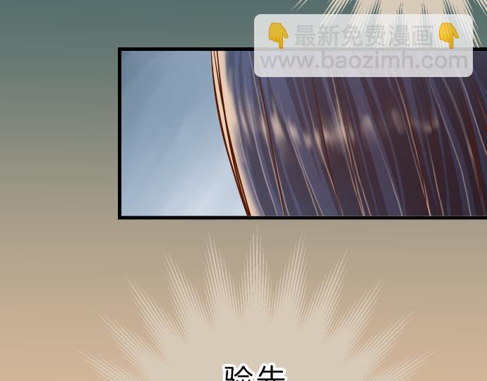《恶果要冷冷端上》第93话 薄冰 第42页