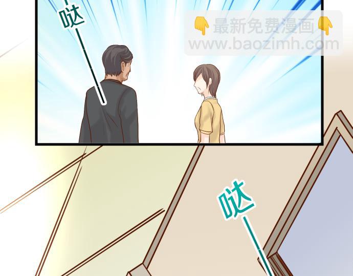 《恶果要冷冷端上》第93话 薄冰 第4页