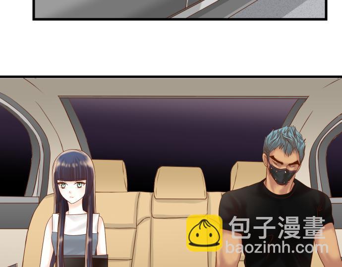 《恶果要冷冷端上》第96话 交锋 第19页