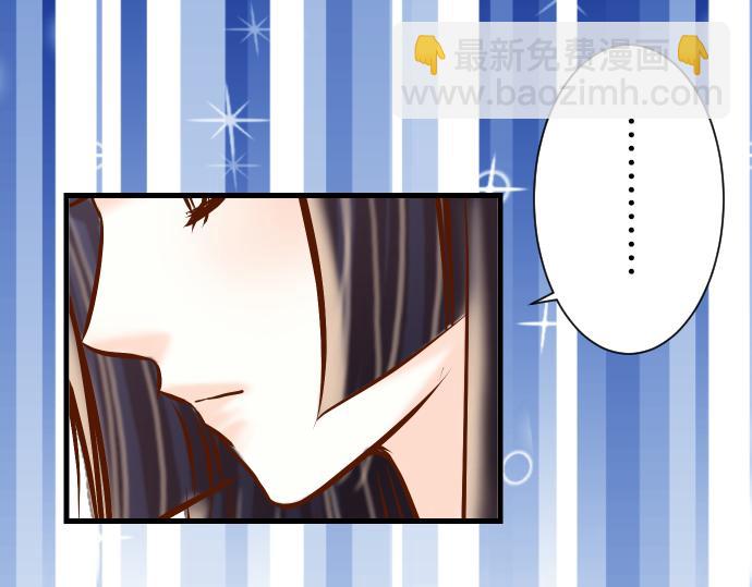 《恶果要冷冷端上》第96话 交锋 第25页