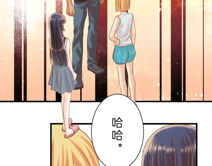《恶果要冷冷端上》第96话 交锋 第3页