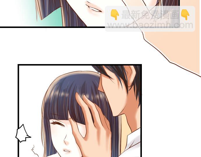 《恶果要冷冷端上》第94话 大意 第13页