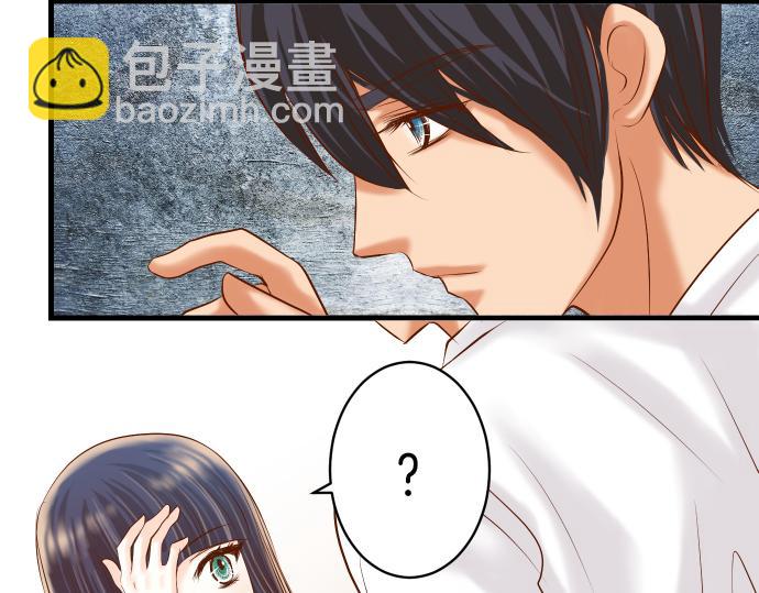 《恶果要冷冷端上》第94话 大意 第15页