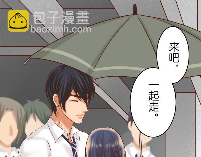 《恶果要冷冷端上》第94话 大意 第22页